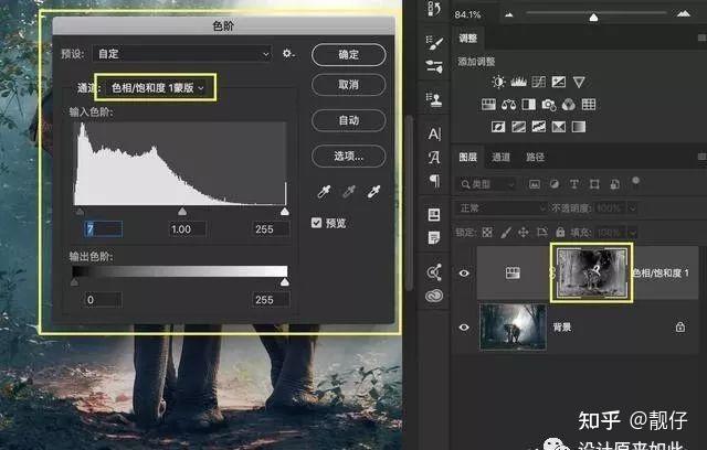 ps蒙版操作技巧汇总彻底了解photoshop蒙版知识