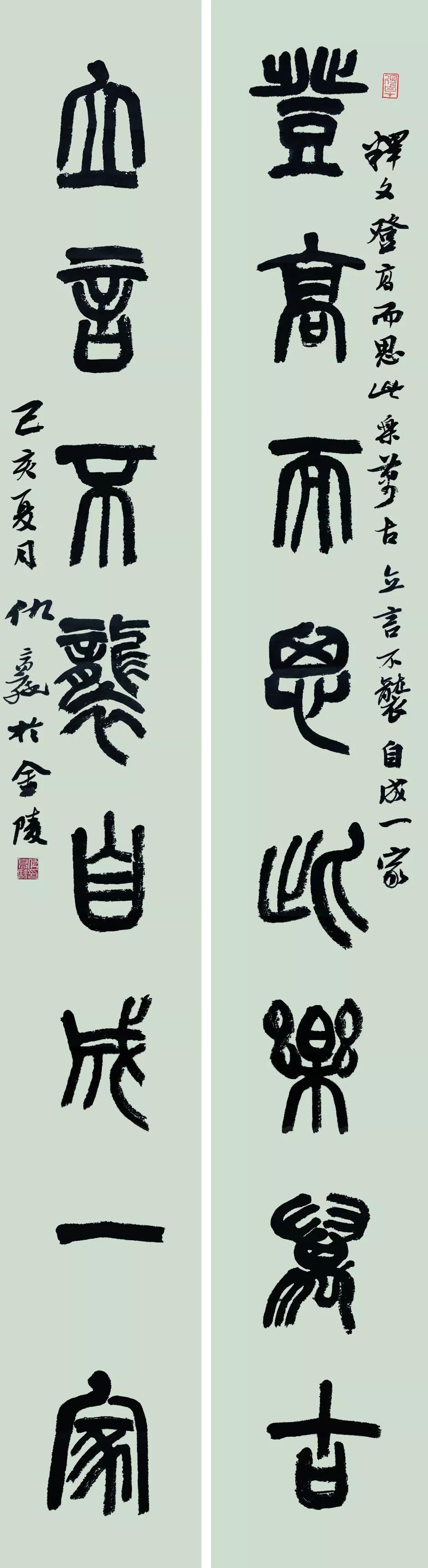 费丹旭 書法對聯 古今书法经典龙门对大全（收藏帖）_对联_山西_作品