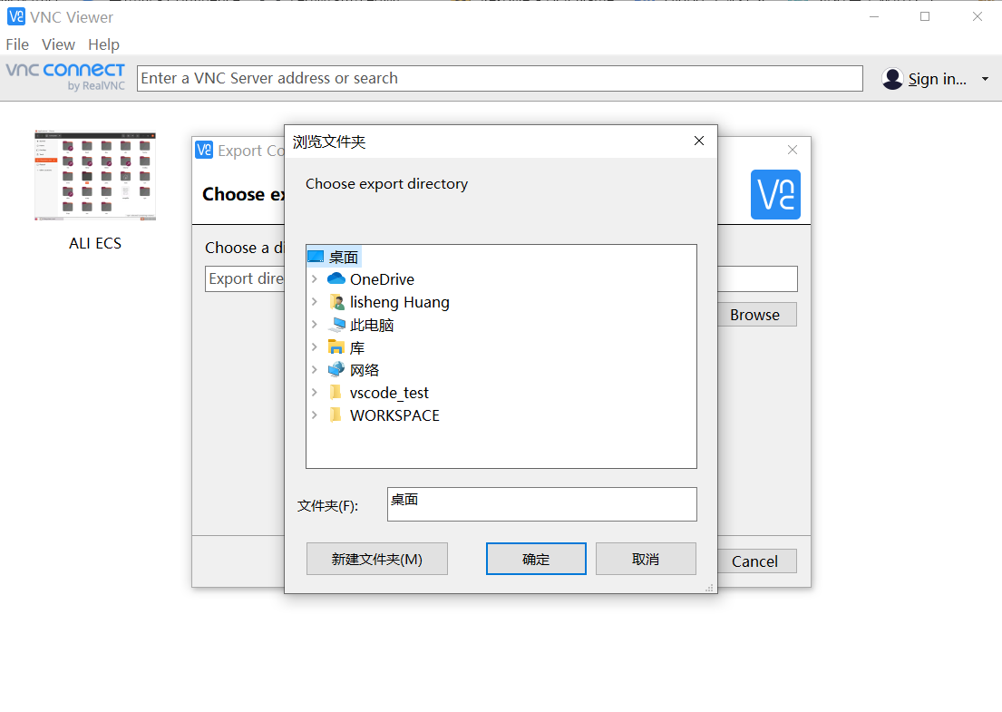 Vncj 通过VNC搭建Ubuntu VNC可视化界面 - 知乎
