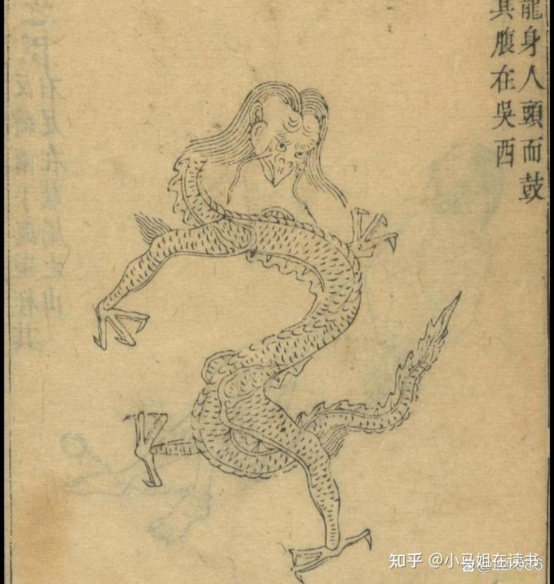 《魑魅魍魉到底是几种怪物》 - 知乎
