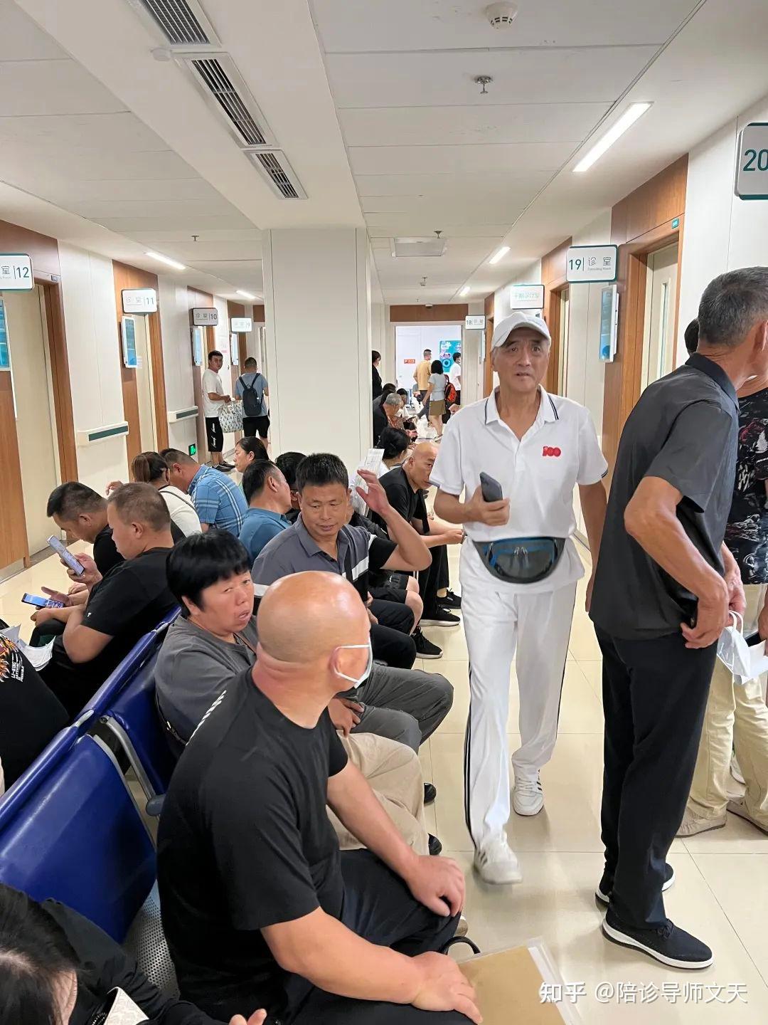 同仁医院预约挂号陪诊一体就医费用逐项核对，花得清楚明白的简单介绍