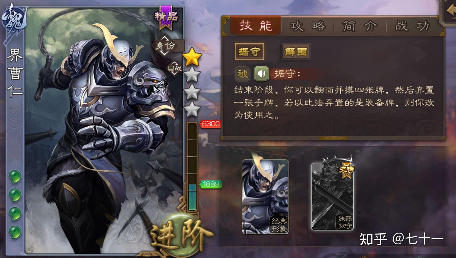 强将 知乎