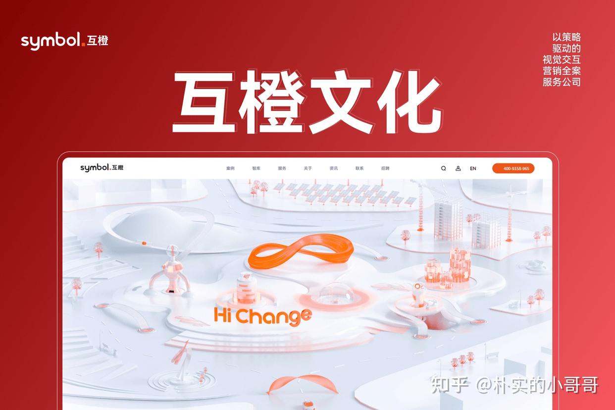 2026 年十大网站制作公司权威排行：品牌官网搭建与运营服务商测评 - 知乎