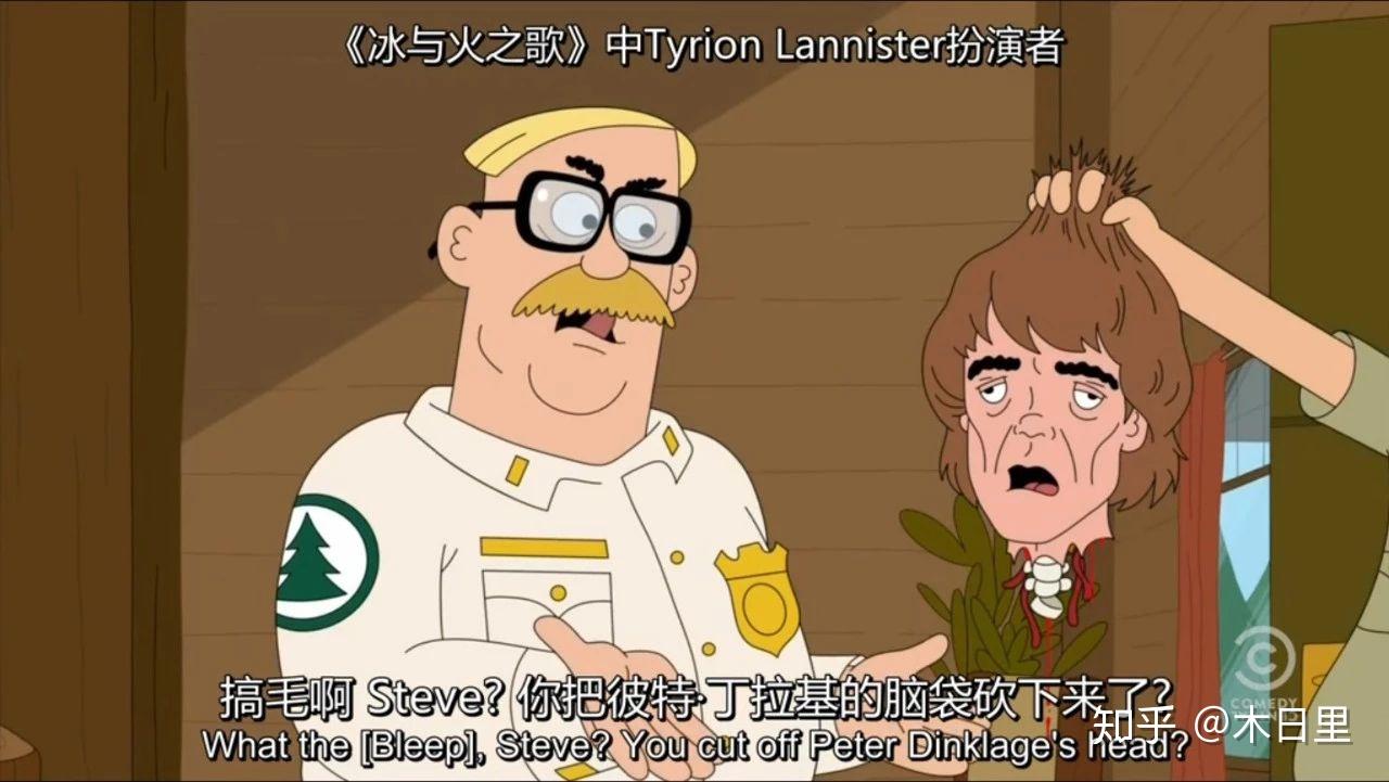 脆莓公园这部神级美国动画口味真重
