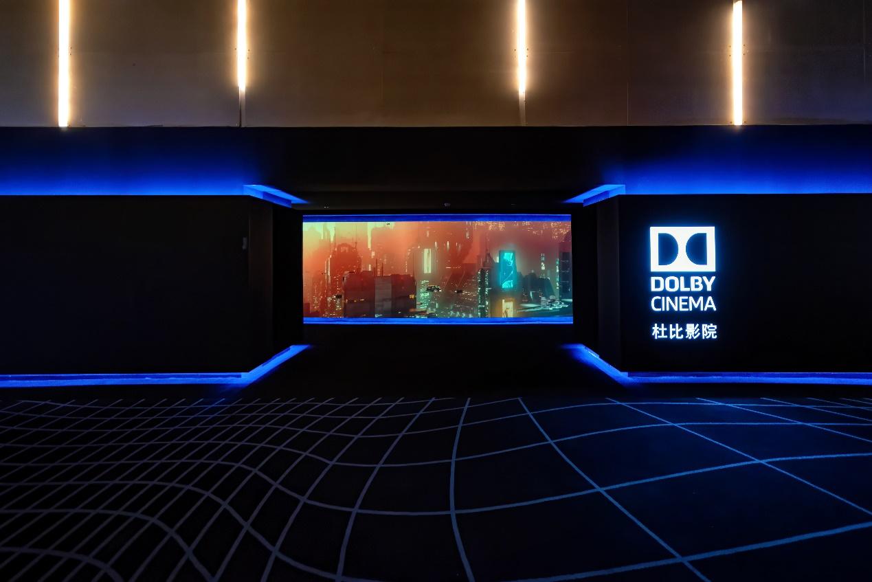 杜比影院