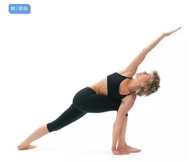 侧角伸展式瑜伽图片