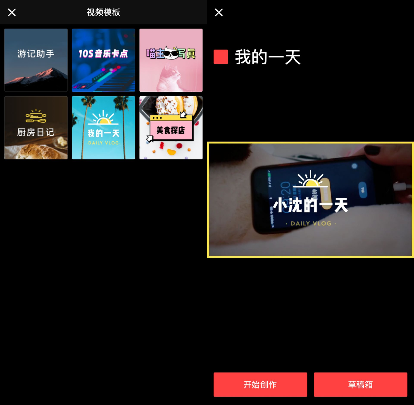 手机上有哪些简单好用的视频剪辑APP？ - 知乎