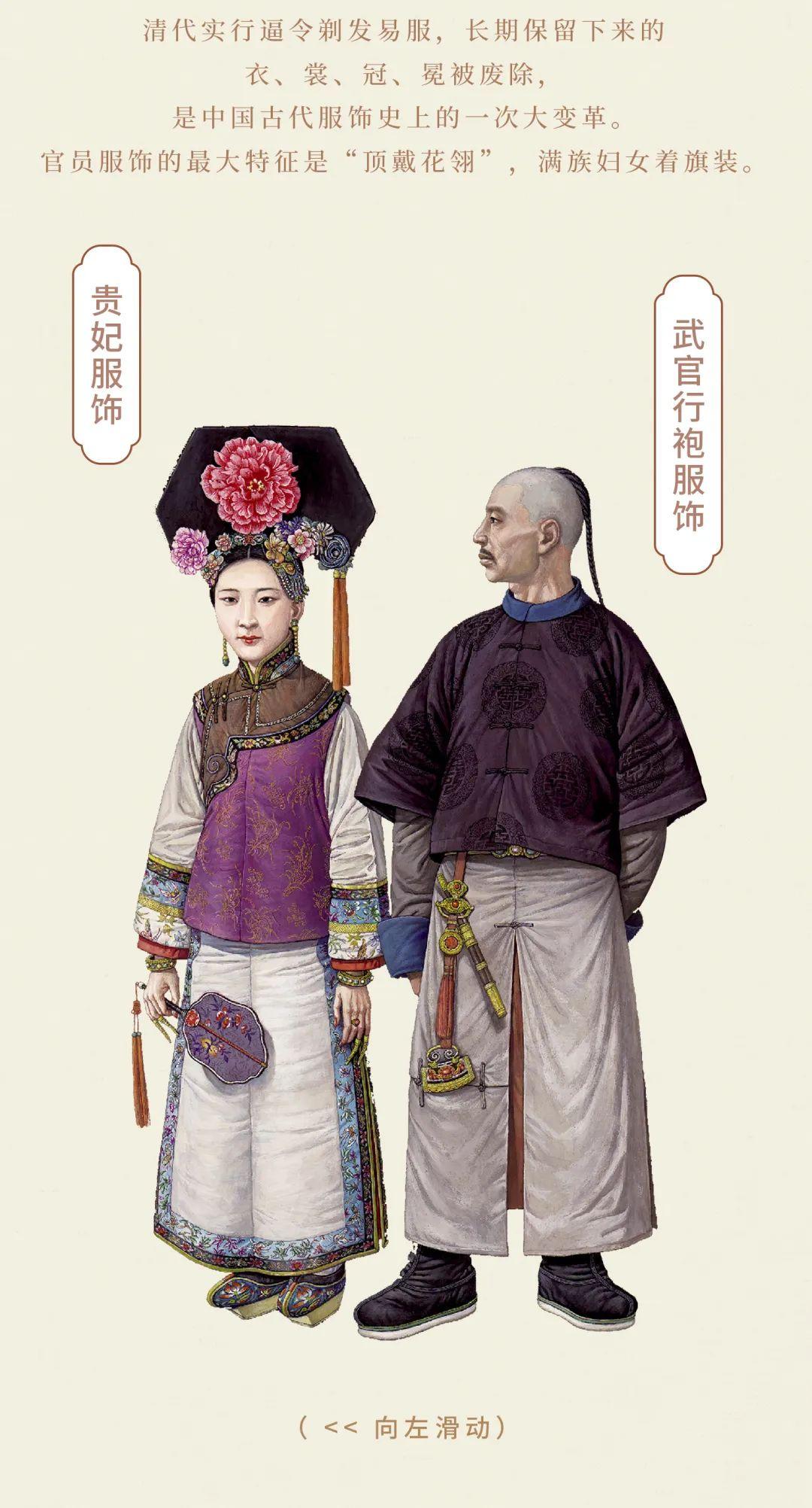 中国古代服饰有多美? - 知乎