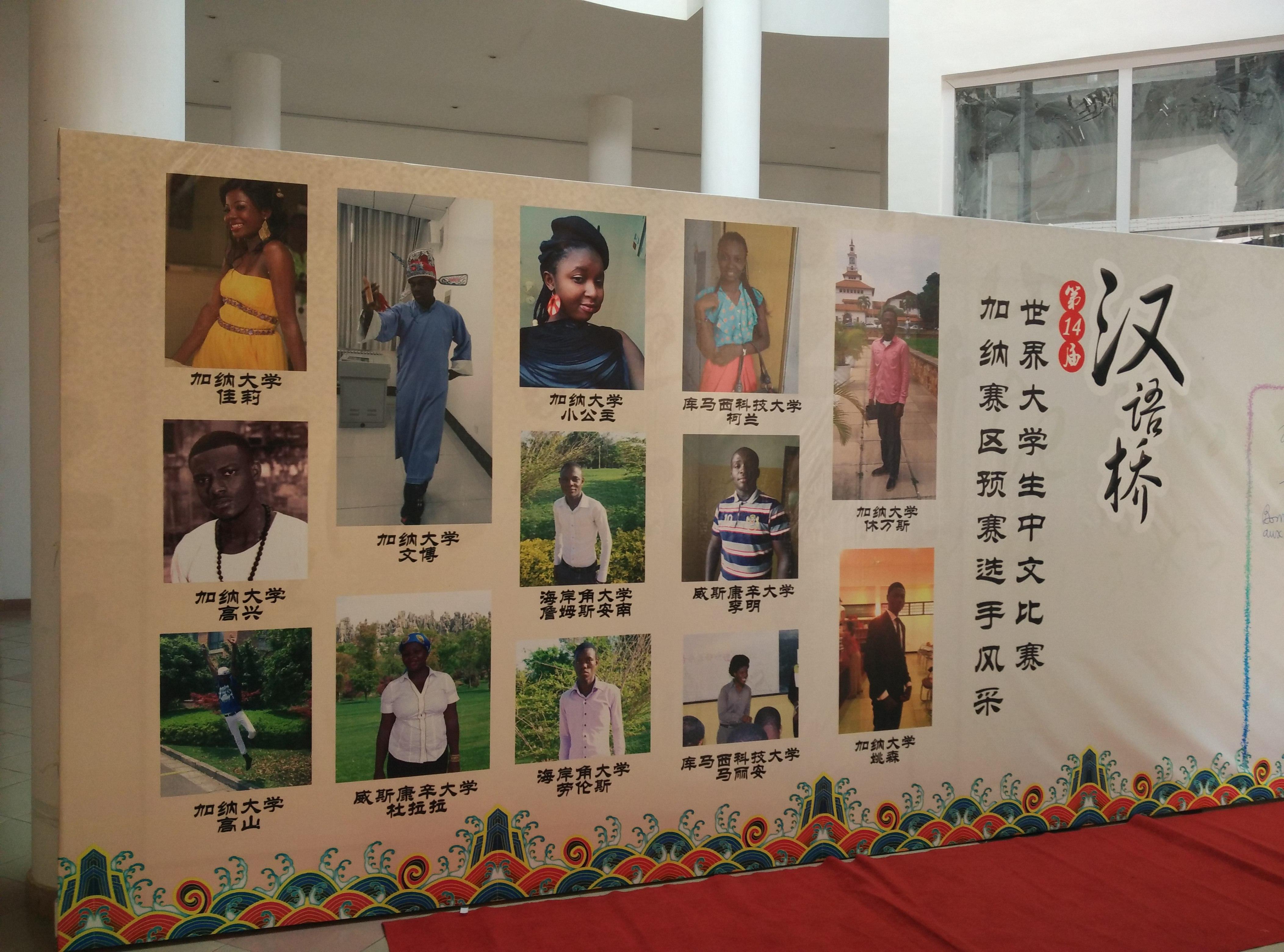 【求助】外派去非洲加纳工作安全吗?需要准备