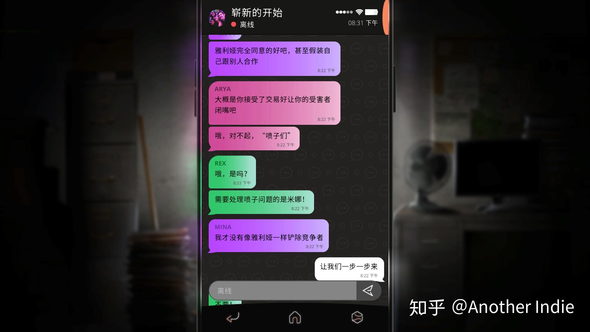 真人恐怖解谜游戏《simulacra 2》1月31登陆steam商店