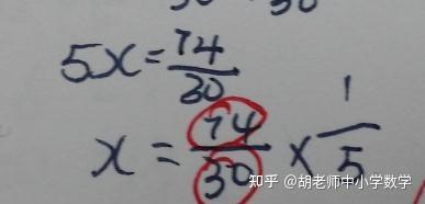 分数 小数计算常见的22类错误 看看有多少是您孩子也存在的 知乎