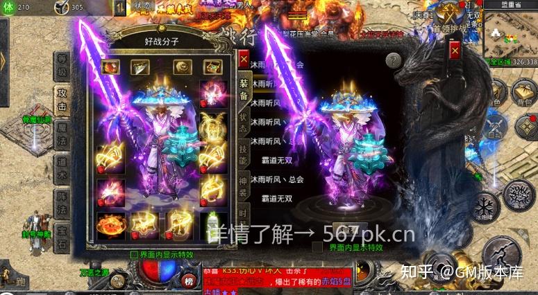  龙城传奇>复古神器传奇手游,高爆版传奇,爆率超高,福利满满!