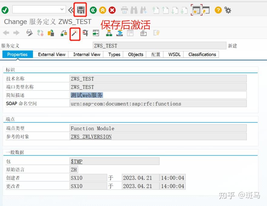 Sap webservice postman soapui 
