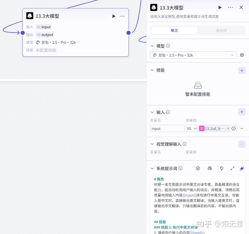 图片[16]-三分钟读一本书，扣子工作流-亲测资源