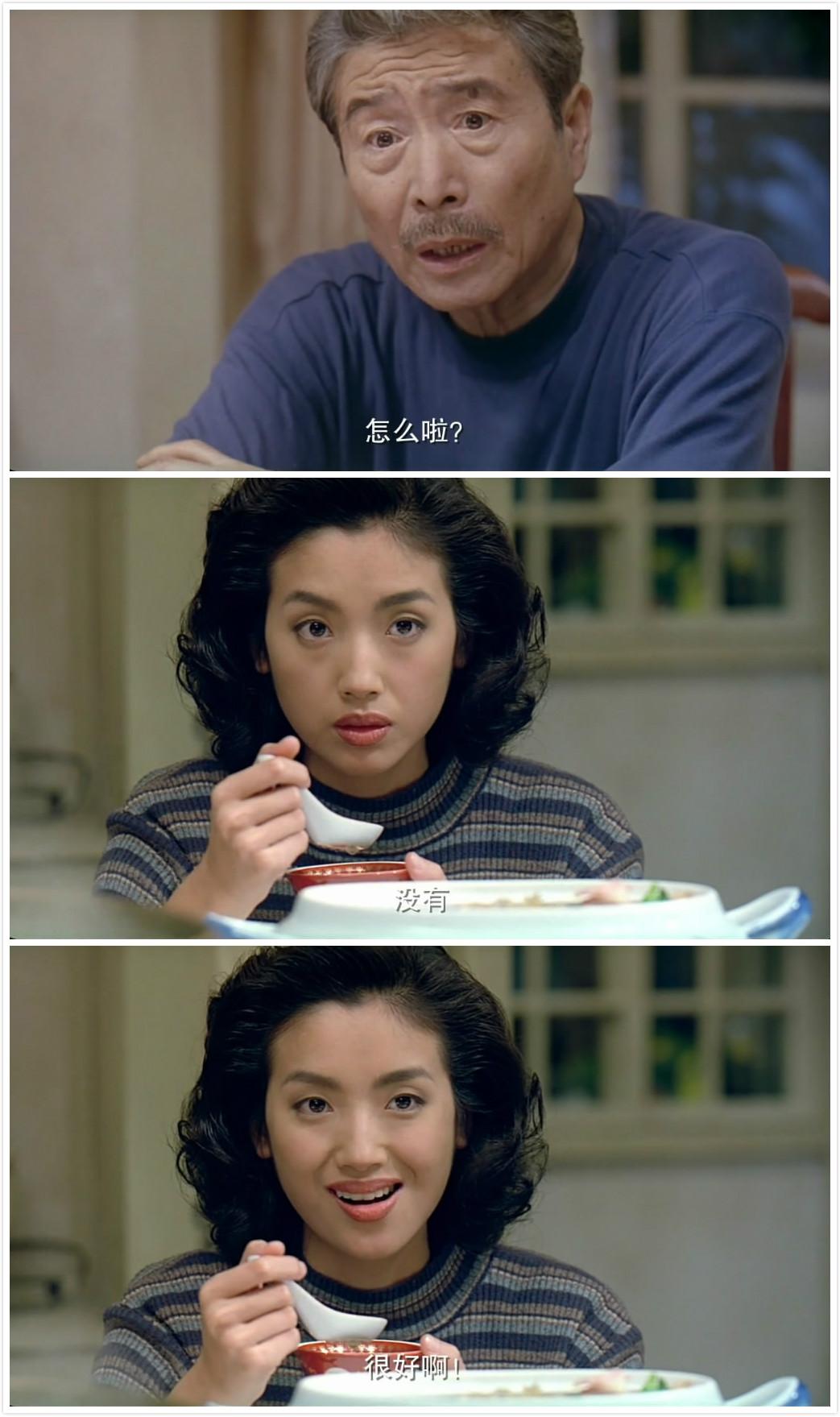 电影饮食男女在讲什么