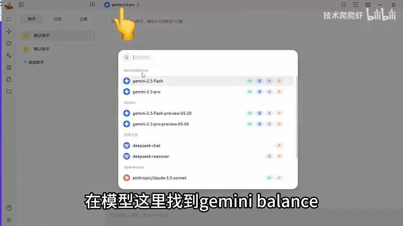 十几个场景榨干AI善人，Gemini 2.5 Pro API又免费了 - 知乎