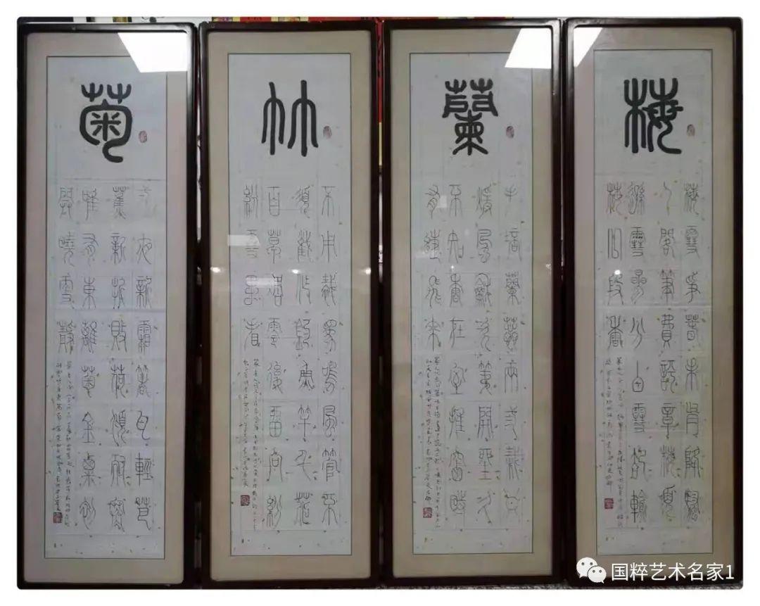 国粹艺术名家谢永顺