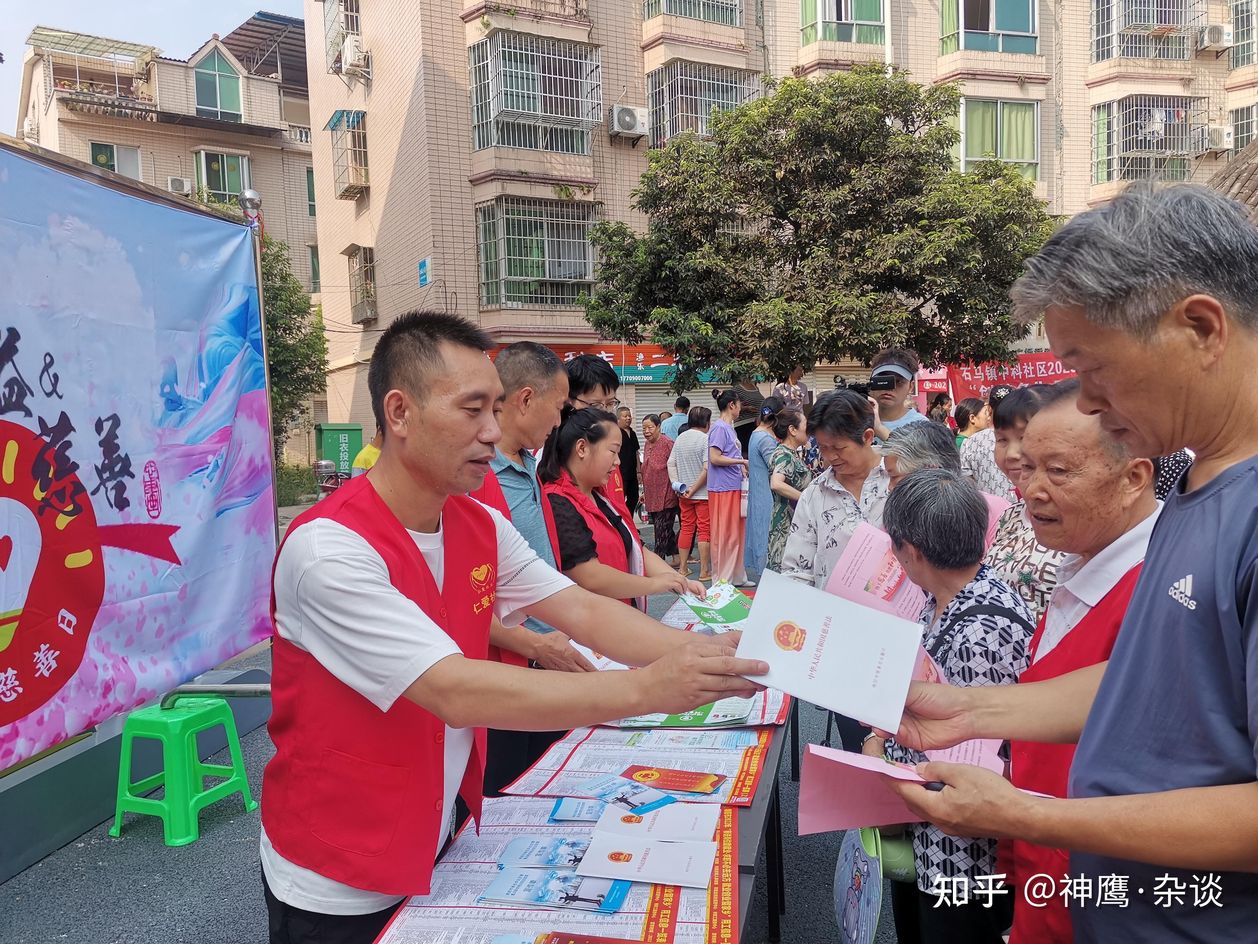 社区头条·绵阳|中科社区:五社联动参与慈善 党建引领共创美好生活 - 知乎