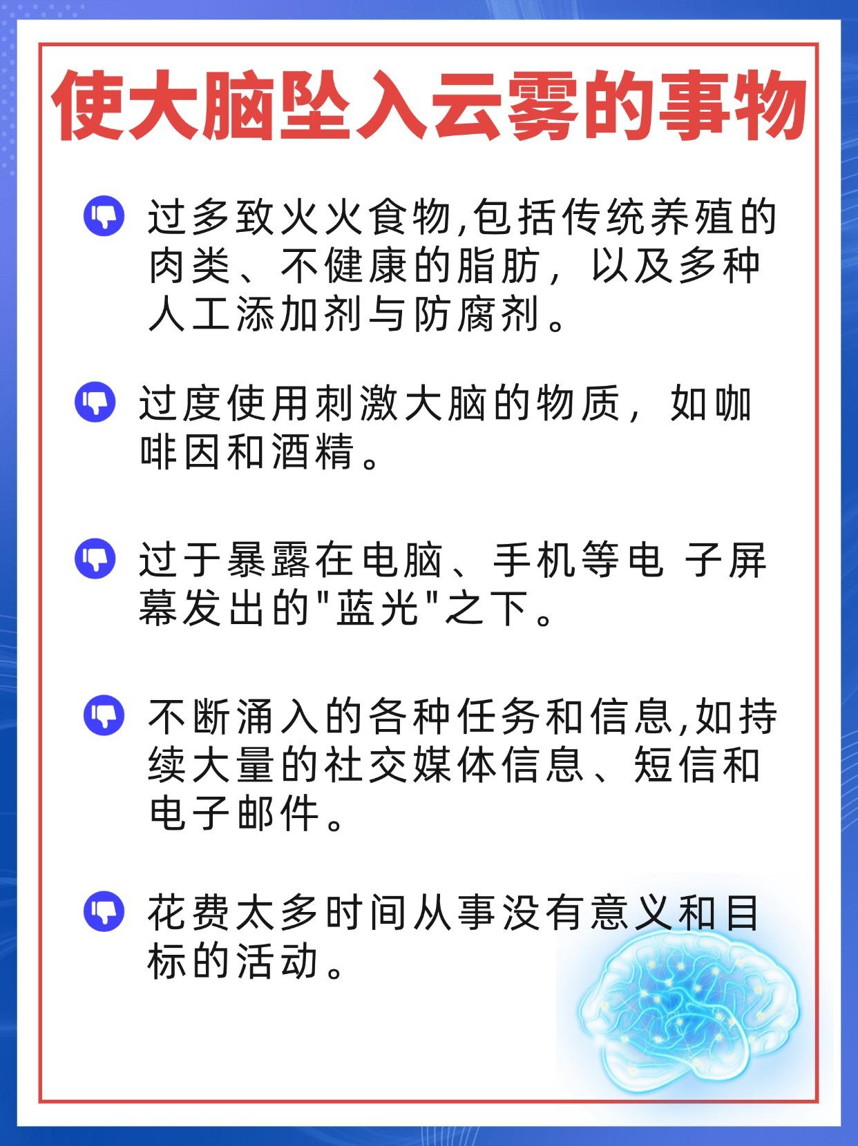 反应迟钝不是傻,而是“脑雾” - 知乎