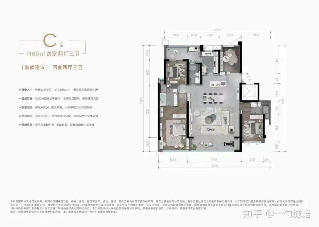 华润·九悦|楼盘简评 - 知乎