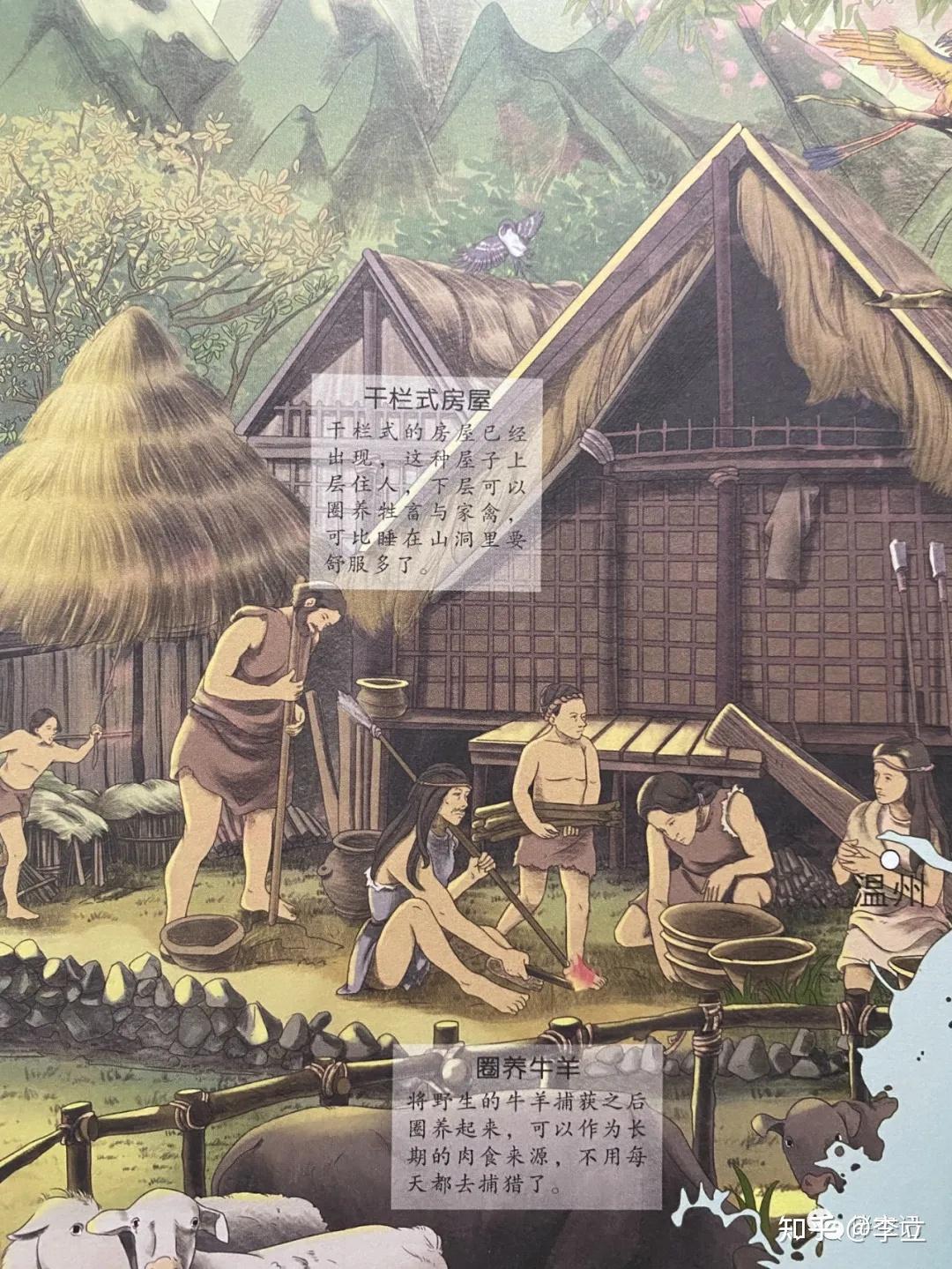 神农种五谷尝百草中国神话故事4