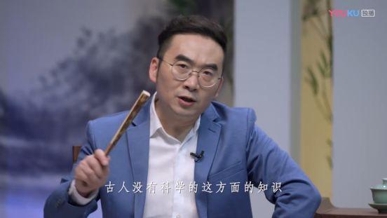 梅毅说中国史20000分钟的宏伟巨制