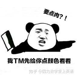 可数名词和不可数名词 可数名词和不可数名词