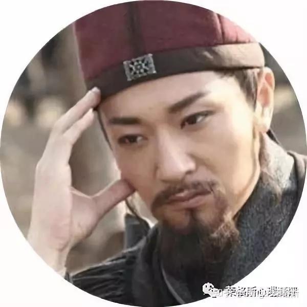 人称吴学究,名号智多星.