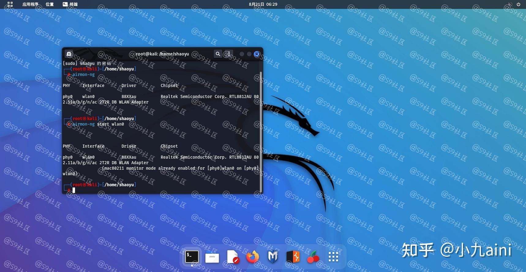 记录使用Kali Linux（rtl8812au网卡）暴力破解wifi密码详细步骤 知乎