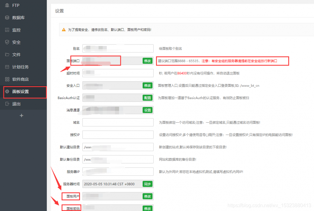 如何用阿里云服务器建站(新手全流程) - 知乎