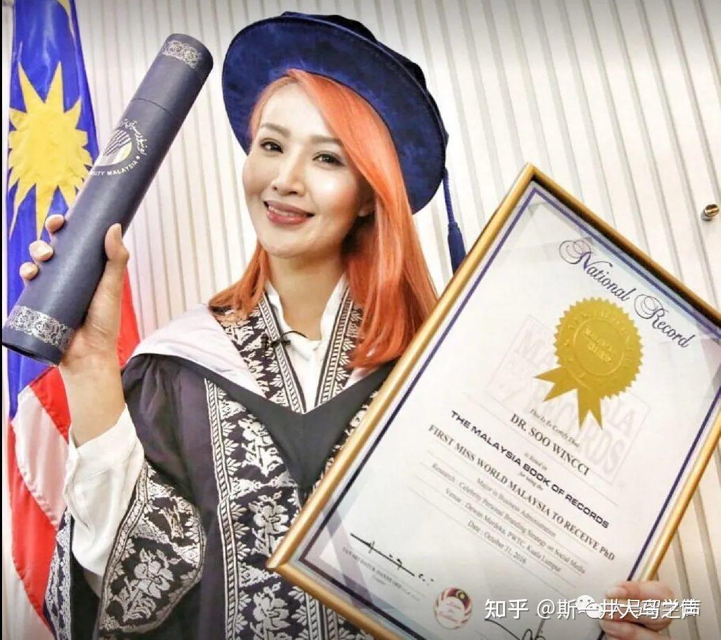 马来西亚公立大学很难毕业有没有好毕业的博士