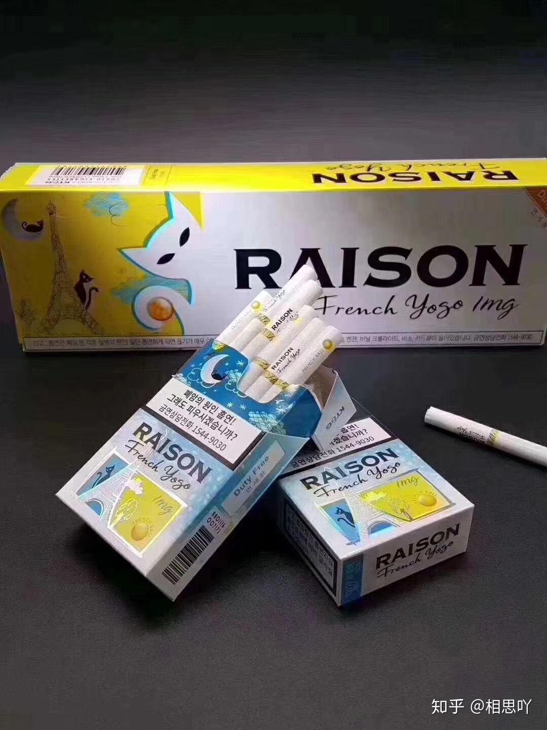 烟壳上有腹肌男和铁塔是什么烟