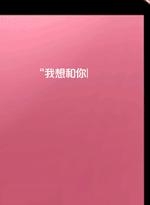 案例分享|七夕创意营销活动大盘点