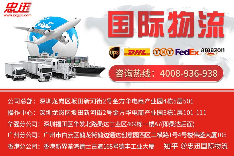 深圳寄国际快递到美国 - 知乎