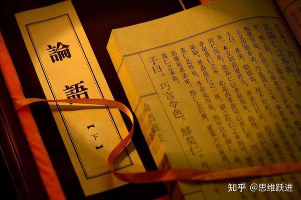 孔子的“仁”是一种生命的境界 - 知乎