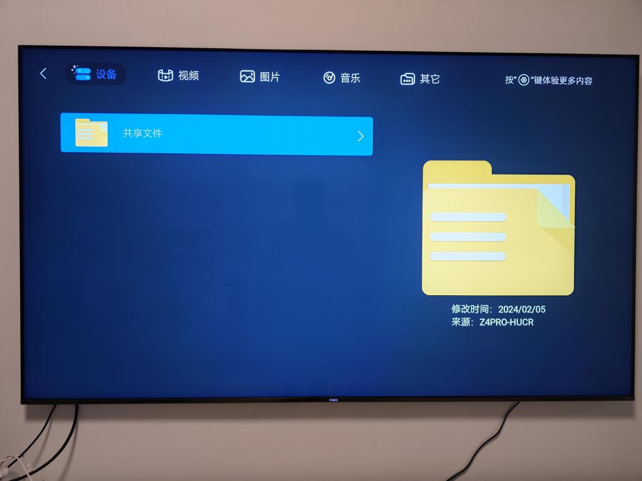极空间z4pro评测电视测评大v的第一款智能电视友好型nas