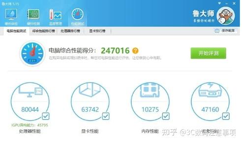 mx450对比mx350性能差多少