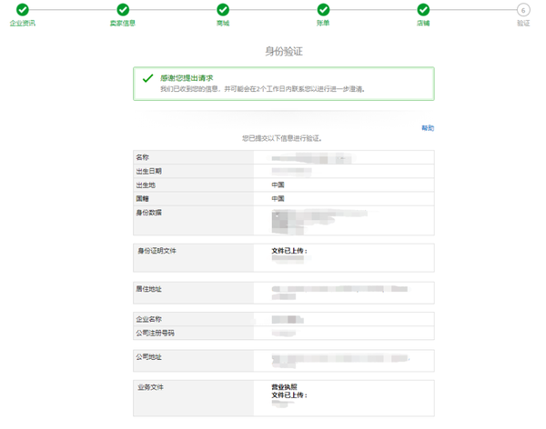 注册支付宝_连连支付注册_注册支付宝邮箱入口