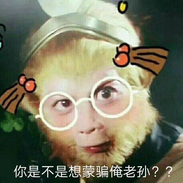 酒店猛狗,惨绿少年是成语?我读书少你别骗我!