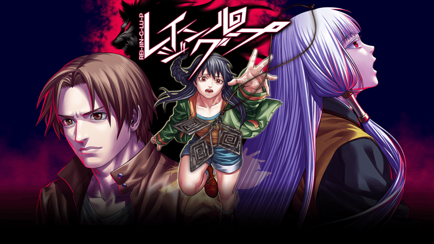 Rei Jin G Lu P 人狼村之谜 全结局剧情流程梗概 知乎 Rei Jin G Lu P 人狼村之谜 全结局剧情流程梗概 知乎