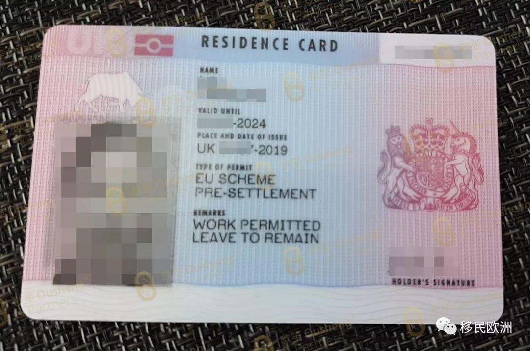 【案例分享】持欧盟护照如何成功落地英国?