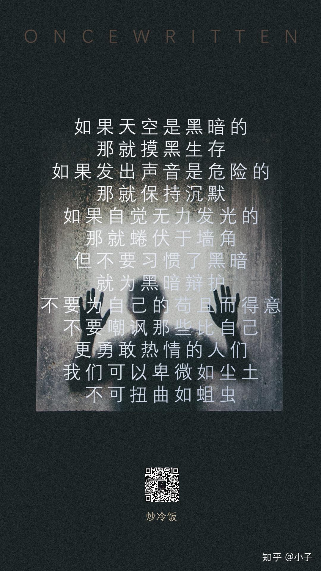 全都一饮而尽将所有一言难尽就能担得起多少赞美我能经得住多大诋毁