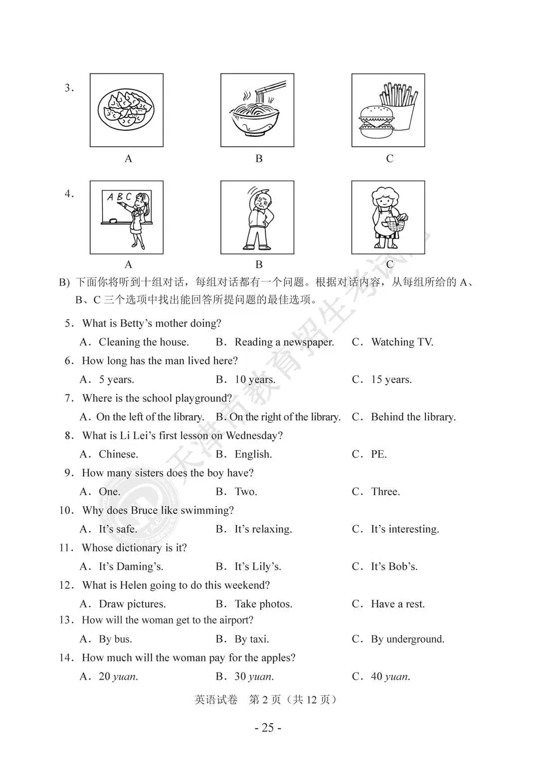 v2-b7f67a87e15c80a549c708d85d4524b2_r.jpg