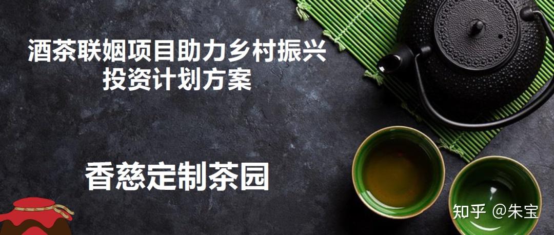 2025年中国茶叶顶级品牌市场营销策略与竞争格局趋势洞察报告 绿茶红茶白茶乌龙茶普洱茶等 - 知乎