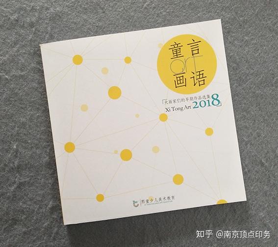 宣傳冊的印刷_廣州宣傳單頁印刷_印刷宣傳廣告