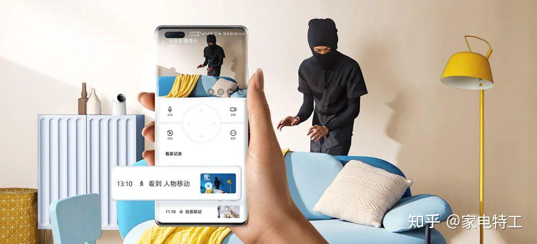 2024年家用摄像头怎么选华为智选360小米等大牌一较高下家用监控器