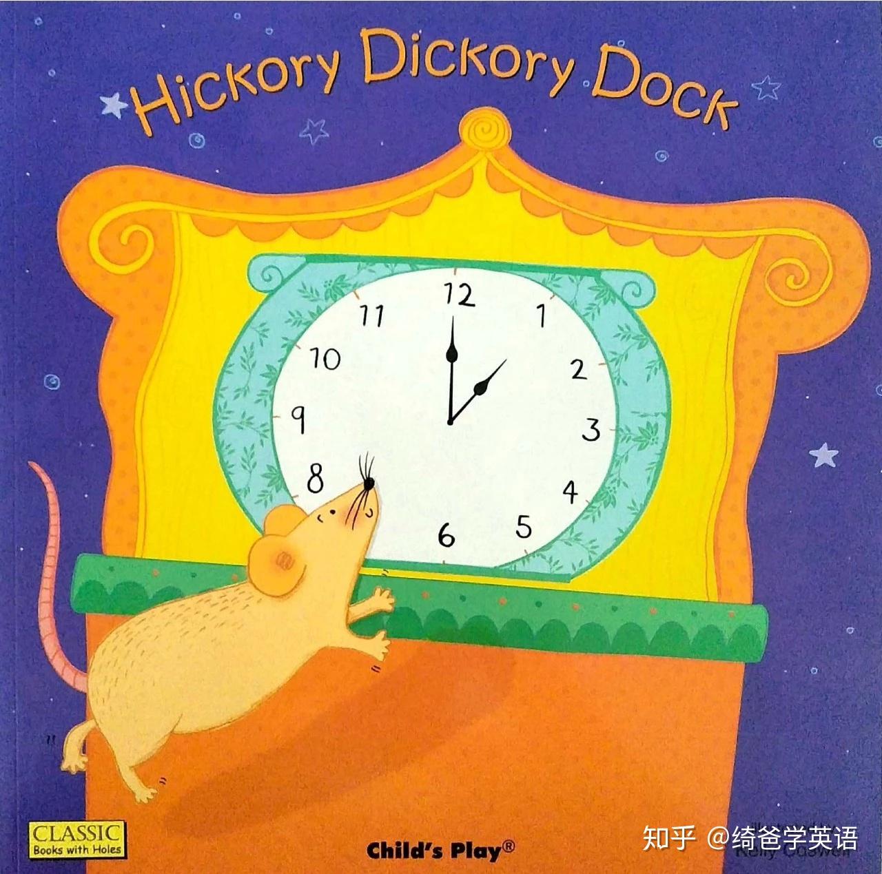 快乐学英语英语也好玩英语游戏启蒙hickorydickorydock