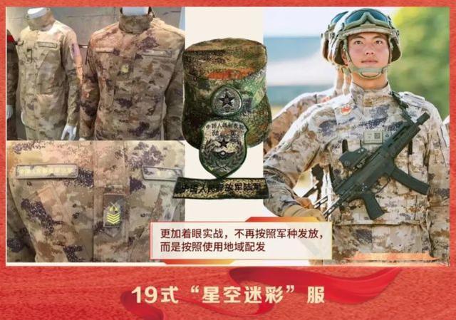 聊聊我军的军服发展史(下) - 知乎