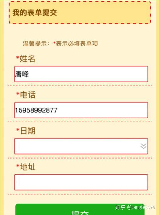 微信在线活动报名系统好用的有哪些?