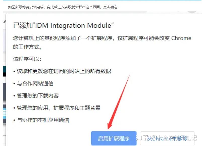 Idm tampermonkey 